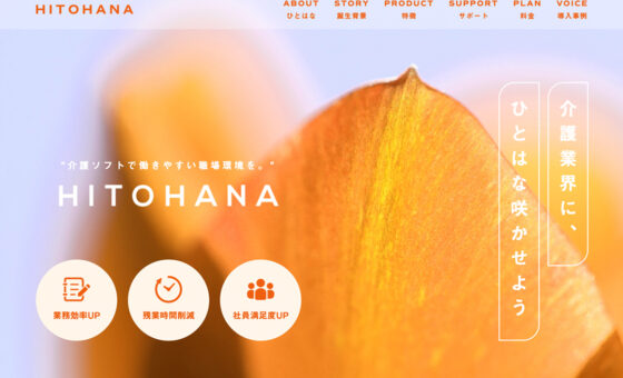 HITOHANA