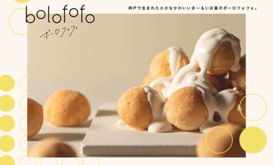 bolofofo