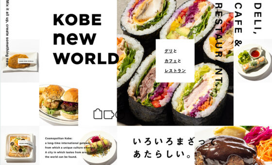 KOBE new WORLD